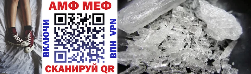 Amphetamine VHQ  ссылка на мегу рабочий сайт  Красково  купить закладку 
