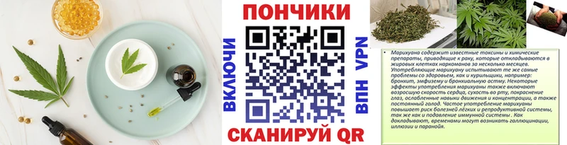 мориарти состав  Красково  Печенье с ТГК марихуана 
