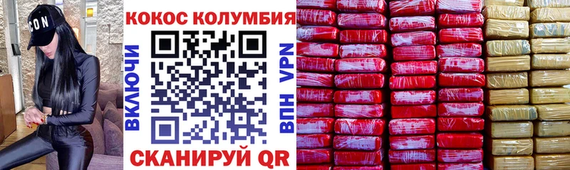 купить наркотики сайты  Красково  КОКАИН 98% 