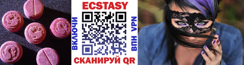 Ecstasy 280 MDMA  мега   Красково 