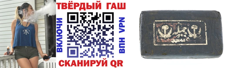 Гашиш Ice-O-Lator  Красково 