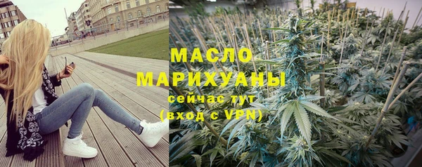 мдма Медногорск