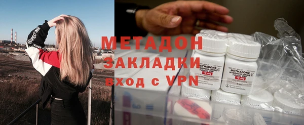 MDMA Premium VHQ Ростов