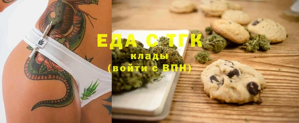 каннабис Покровск