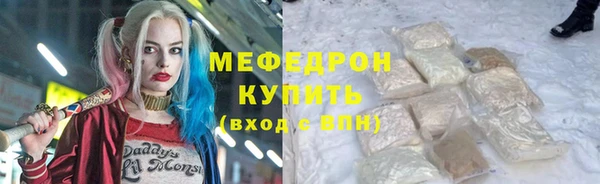 каннабис Покровск