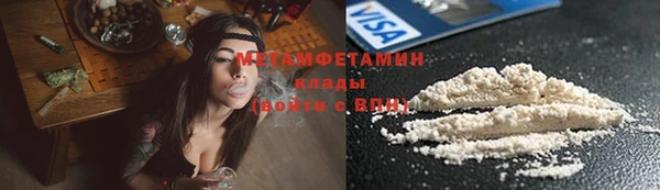 кокаин VHQ Мегион