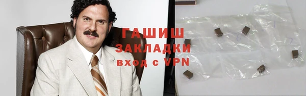 мефедрон Покров