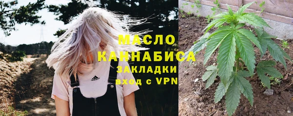 мдма Медногорск