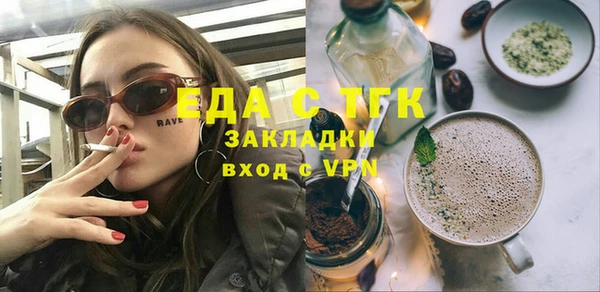 мефедрон Покров