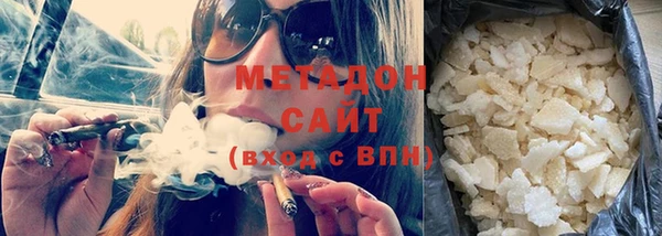 мдма Медногорск