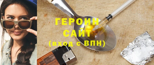 мдма Медногорск