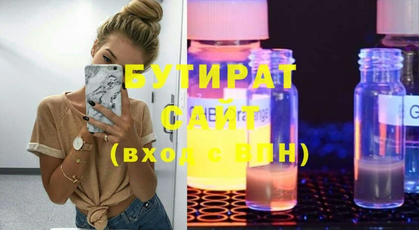 мдма Медногорск