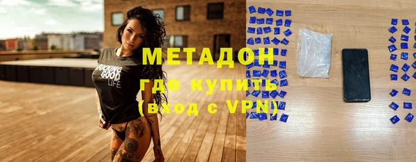 мдма Медногорск