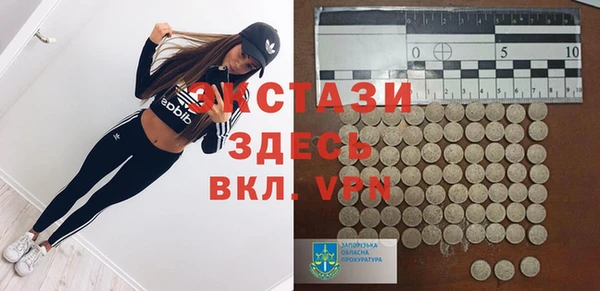 мдма Медногорск