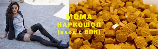 мдма Медногорск