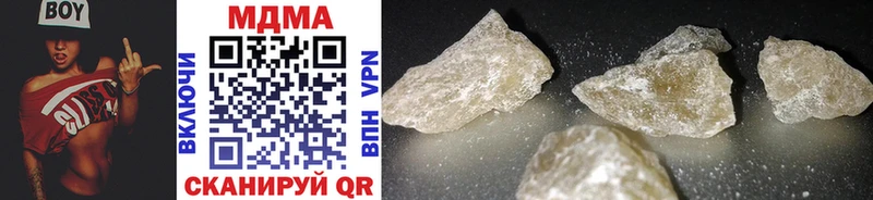 MDMA кристаллы  Красково 