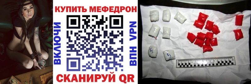 Меф VHQ  как найти   Красково 