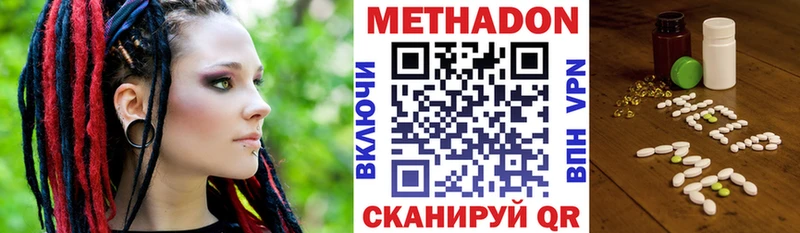 как найти наркотики  Красково  МЕТАДОН мёд 
