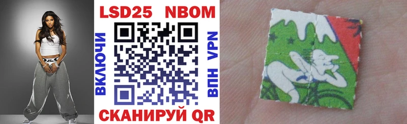 Марки NBOMe 1500мкг  купить наркоту  Красково 