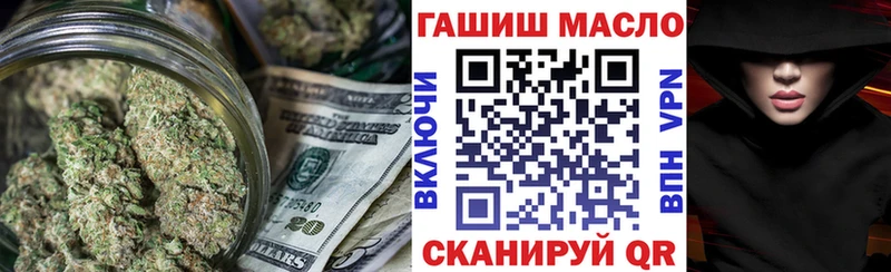 ТГК гашишное масло  Красково 